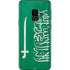 Saudi Arabia Flag Distressed Galaxy S9 Skin